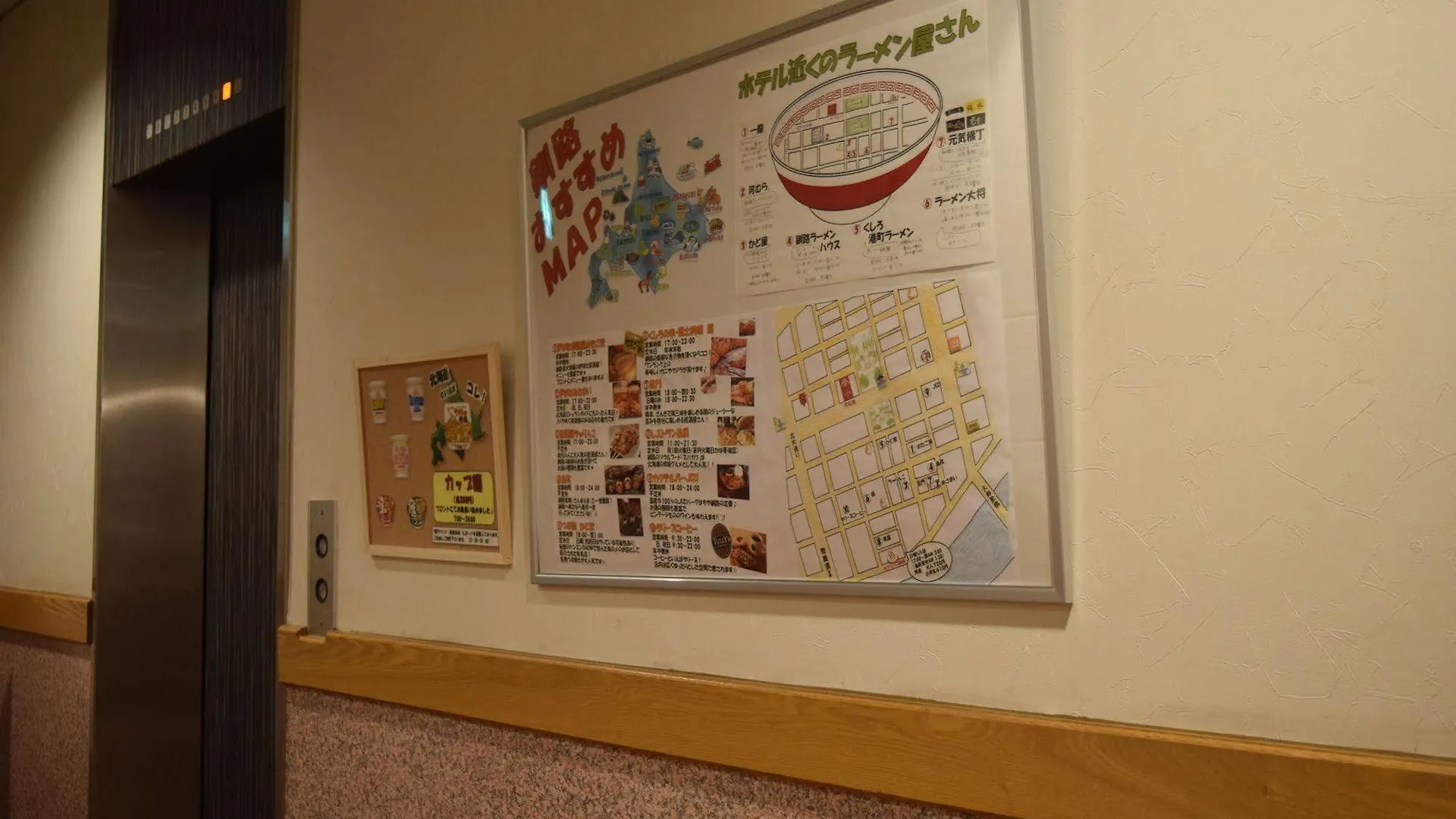 Hotel Axia Inn Kushiro