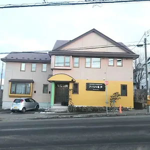 Maison d'hôtes Sakamichi Sampo